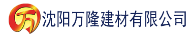 沈阳大香蕉521建材有限公司_沈阳轻质石膏厂家抹灰_沈阳石膏自流平生产厂家_沈阳砌筑砂浆厂家